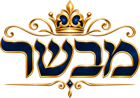 מבשר